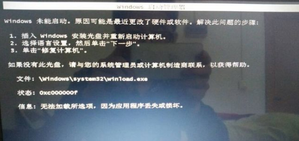 系統重裝|電腦什么情況需要重裝系統？