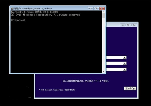 一鍵重裝|重裝系統出現安裝程序無法安裝怎么辦？