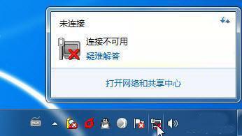?重裝系統后不能上網怎么辦？黑鯊教你如何解決重裝系統無法聯網問題