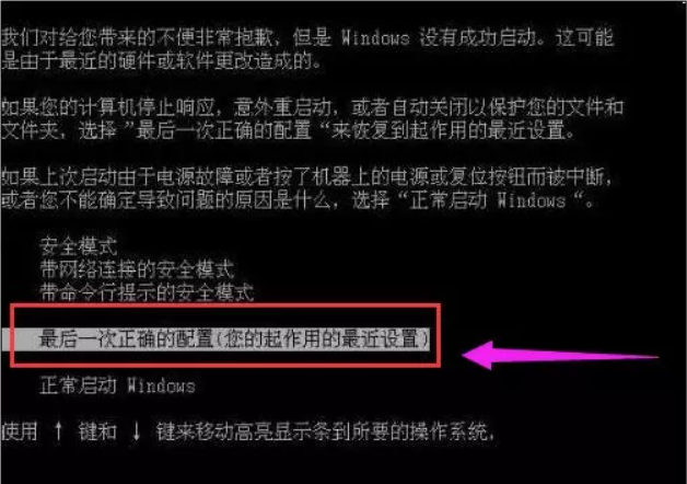電腦開機進不了系統怎么辦？重裝系統讓你一鍵解決