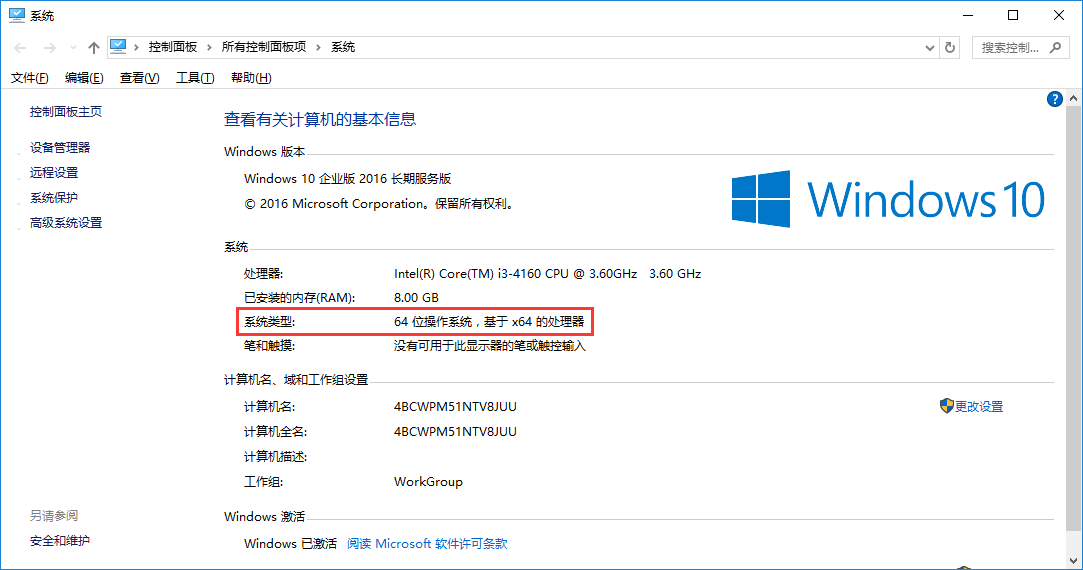 新電腦重裝什么系統(tǒng)？新電腦一鍵重裝系統(tǒng)教程
