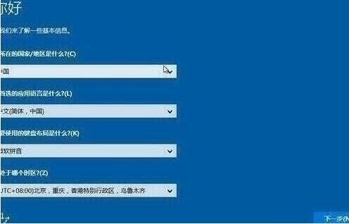 老毛桃U盤(pán)怎么重裝系統(tǒng)？老毛桃U盤(pán)怎么重裝win10系統(tǒng)？