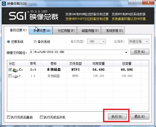 電腦怎么重裝系統？小白如何快速一鍵重裝系統