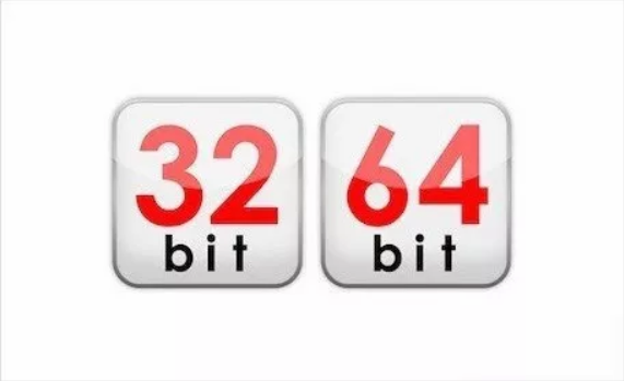 32位和64位系統有什么區別？電腦應該重裝32位還是64位系統？