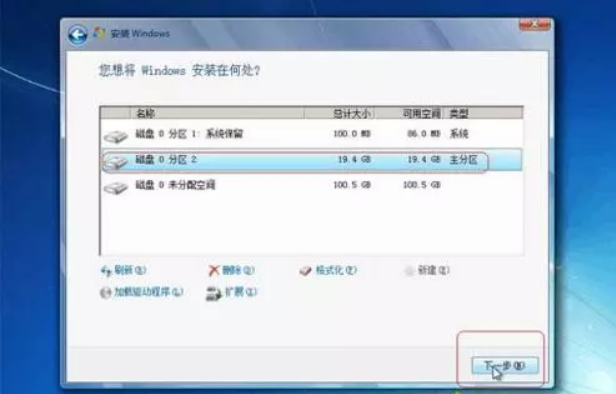 安裝原版win7系統怎么分區？電腦重裝win7系統硬盤分區教程