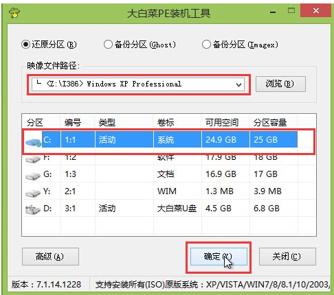 U盤重裝教程|電腦開不了機怎么重裝系統？