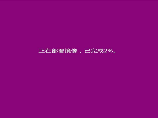 電腦如何重裝系統？電腦一鍵重裝win10系統圖解