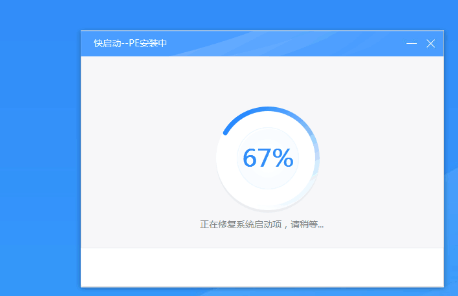 華碩電腦怎么重裝系統？華碩電腦自己重裝系統方法