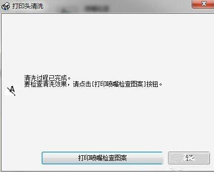 無線連接怎么創建？win7系統無線連接創建教程