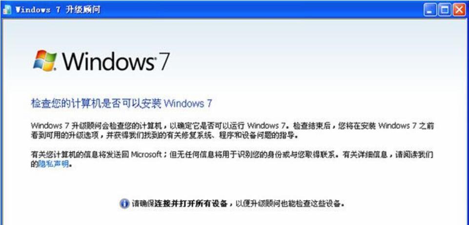 低配電腦裝什么系統？電腦配置低重裝什么系統好