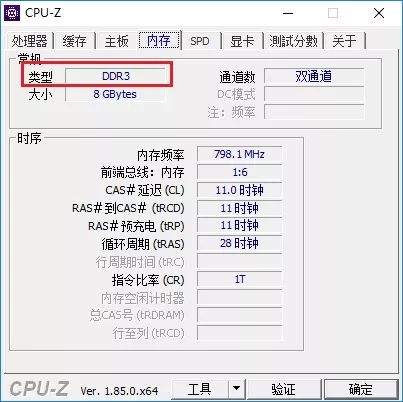 筆記本如何升級內存？筆記本加裝升級內存攻略