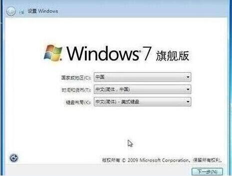 U盤怎么重裝系統？電腦用U盤重裝win7系統方法