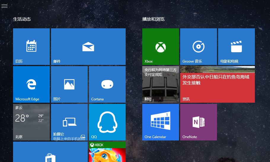怎么重裝win10系統(tǒng)？最新win10系統(tǒng)一鍵重裝教程