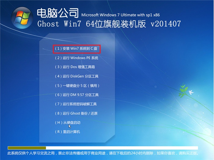 光盤重裝win7系統(tǒng)，win7系統(tǒng)光盤重裝辦法詳解