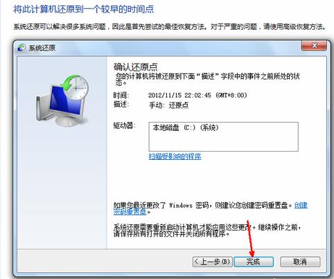 小白不會重裝系統(tǒng)怎么辦？黑鯊教你小白如何重裝電腦系統(tǒng)