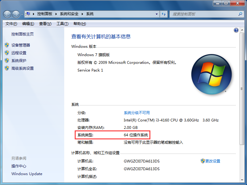 Windows系統(tǒng)U盤重裝，聯(lián)想小新潮7000電腦U盤重裝Windows系統(tǒng)最新版
