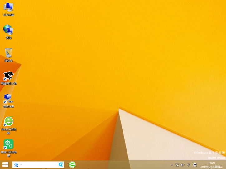 黑鯊一鍵安裝惠普envy15-ae000系統(tǒng)win8教程