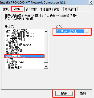 win7系統(tǒng)如何限制電腦的網(wǎng)速