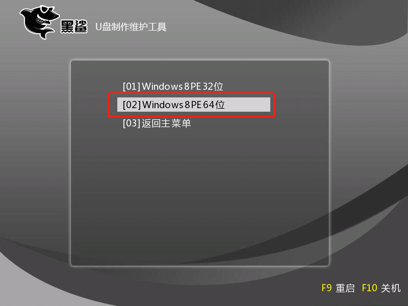 如何自己用本地模式重裝電腦win8系統(tǒng)