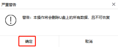 自己怎么用電腦制作U盤啟動(dòng)盤