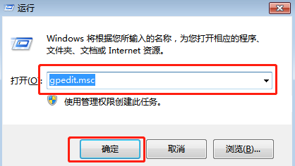 電腦怎么獲取管理員權(quán)限