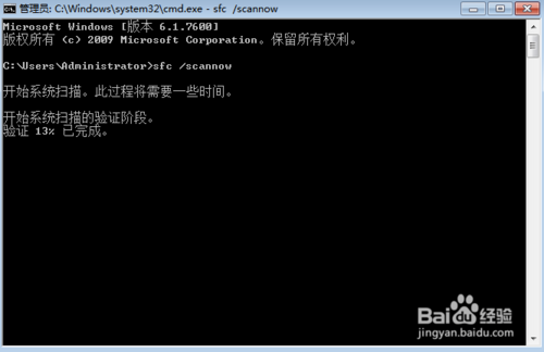 win10電腦怎么修復(fù)損壞的系統(tǒng)文件
