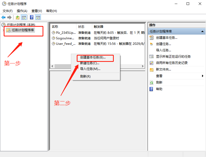 電腦怎么設(shè)置系統(tǒng)定時(shí)關(guān)機(jī)