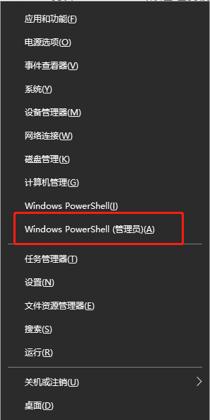 win10電腦找不到應用商店怎么辦
