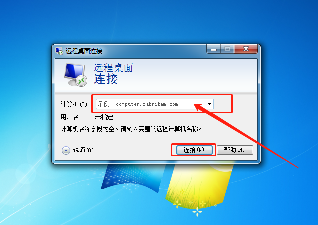 win7系統(tǒng)如何遠(yuǎn)程控制電腦