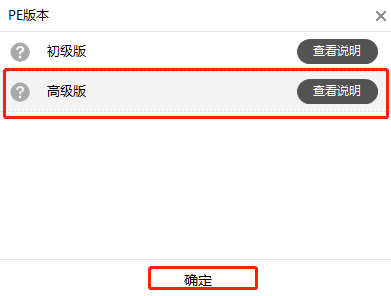 電腦本地模式重裝win10系統(tǒng)教程