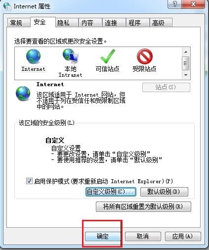 win7電腦無法驗證發行者怎么辦