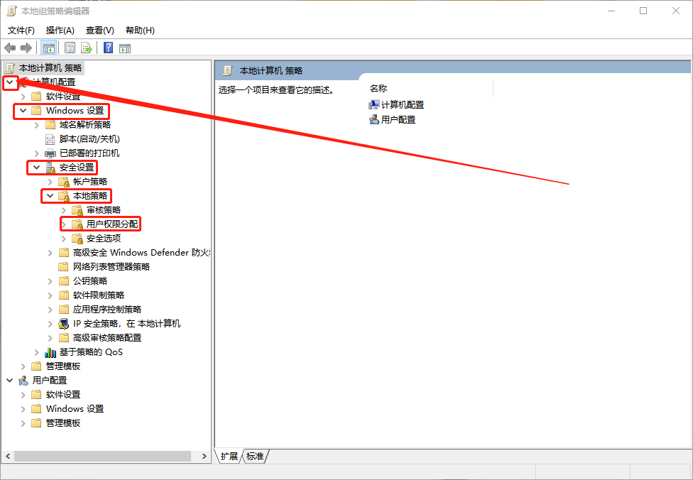 Win10系統無法修改時間怎么辦
