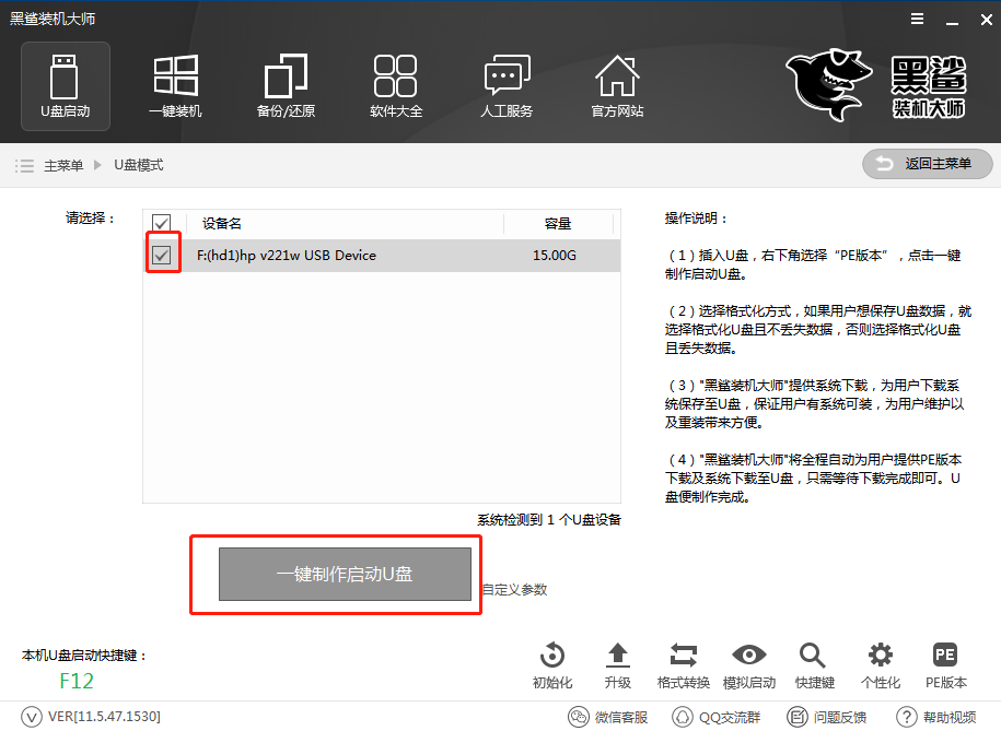 U盤重裝win10系統(tǒng)詳細指南