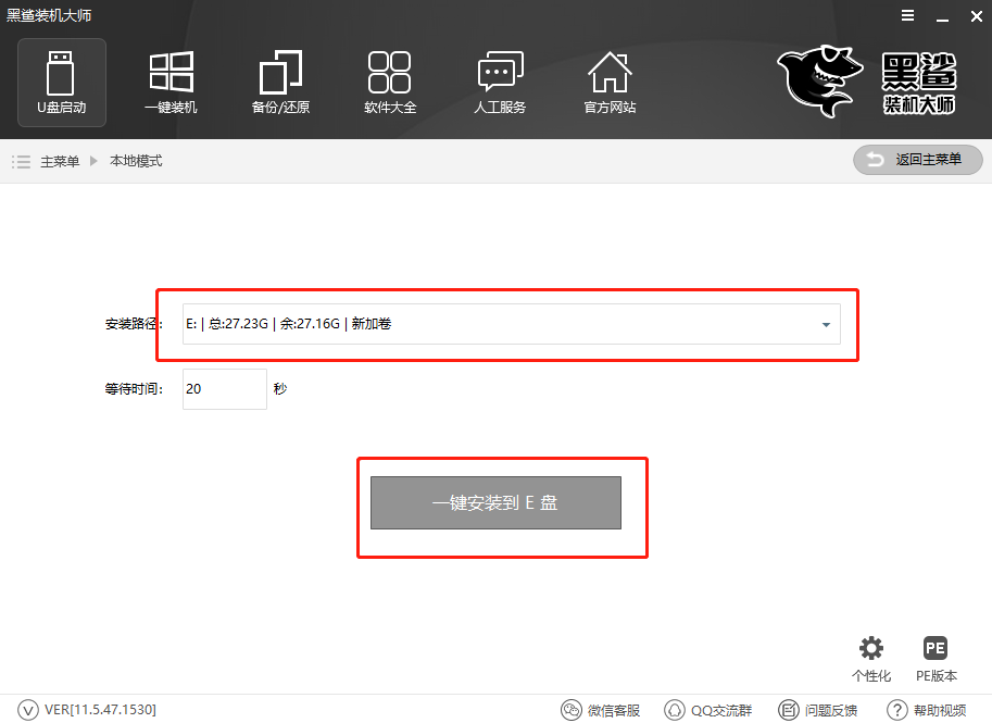 臺式電腦怎么用本地模式重裝win10系統(tǒng)