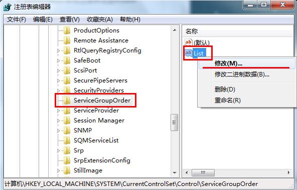 win7開(kāi)機(jī)程序啟動(dòng)順序設(shè)置技巧方法
