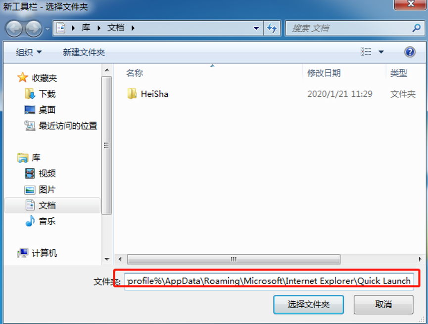 win7快速啟動(dòng)欄如何開(kāi)啟