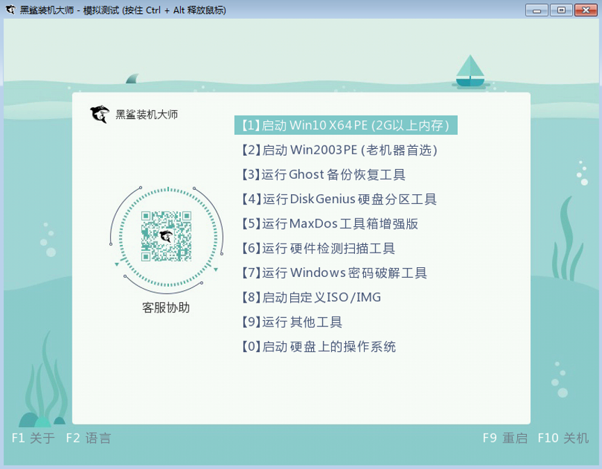 筆記本用U盤(pán)怎么重裝win10