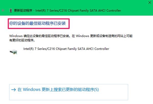 win10系統(tǒng)無(wú)法識(shí)別新加的機(jī)械硬盤(pán)解決方法