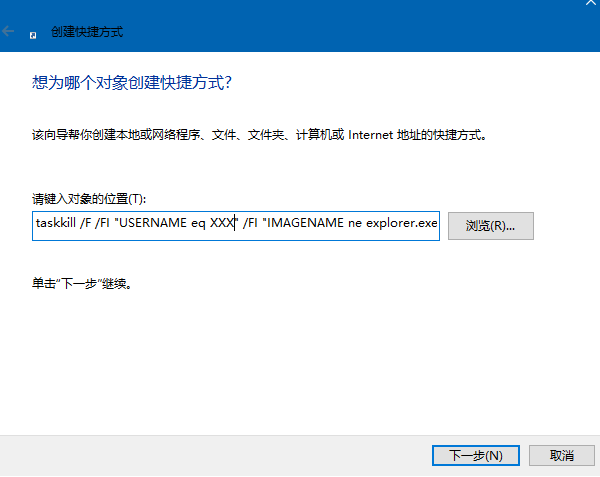 如何一鍵關閉電腦的所有程序