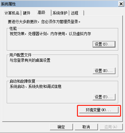 如何給電腦添加環(huán)境變量