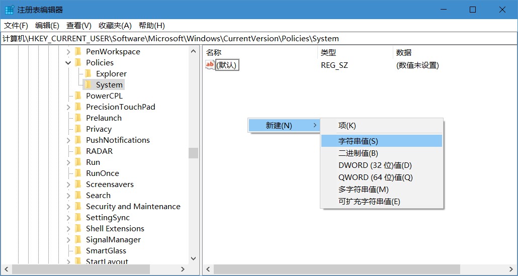 win10系統任務管理器打不開怎么辦