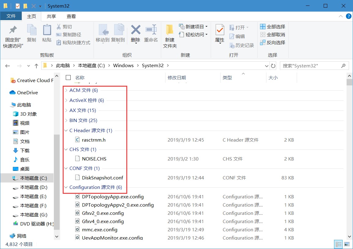 如何用資源管理器的文件過(guò)濾功能查找某文件