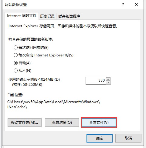 win10系統(tǒng)如何下載網(wǎng)頁上無法直接下載的文件