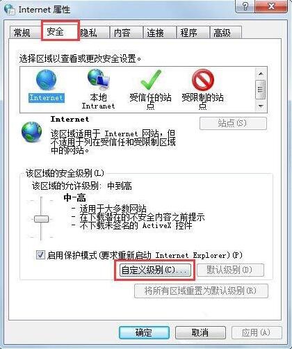 電腦無(wú)法復(fù)制網(wǎng)頁(yè)文字怎么辦
