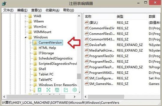 如何在Win8系統(tǒng)中刪除音樂文件夾