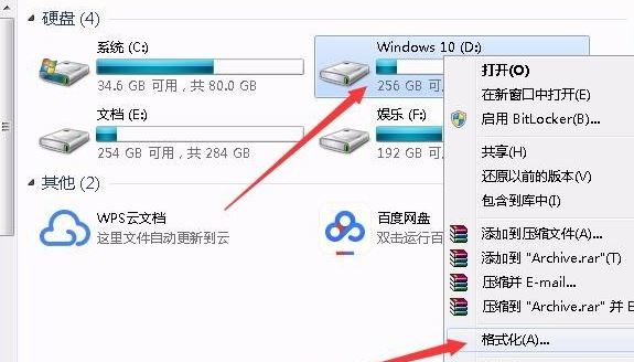 重裝系統(tǒng)后有2個win10怎么解決？解決電腦雙系統(tǒng)正確方法 