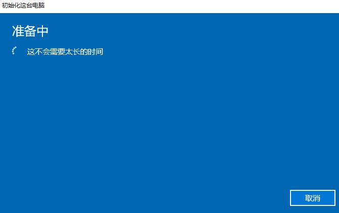 win10重裝系統(tǒng)C盤有沒有格式化？重裝win10C盤需要格式化嗎