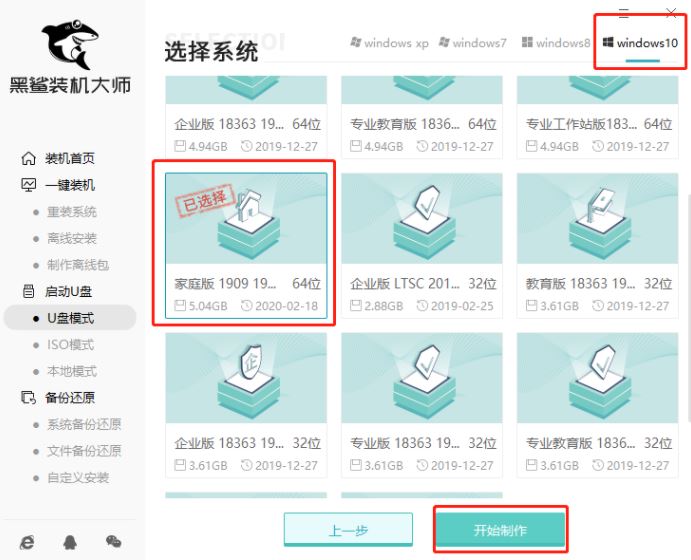 win10黑屏怎么重裝系統？拯救電腦黑屏小妙招