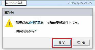 win10電腦如何自定義硬盤圖標(biāo)
