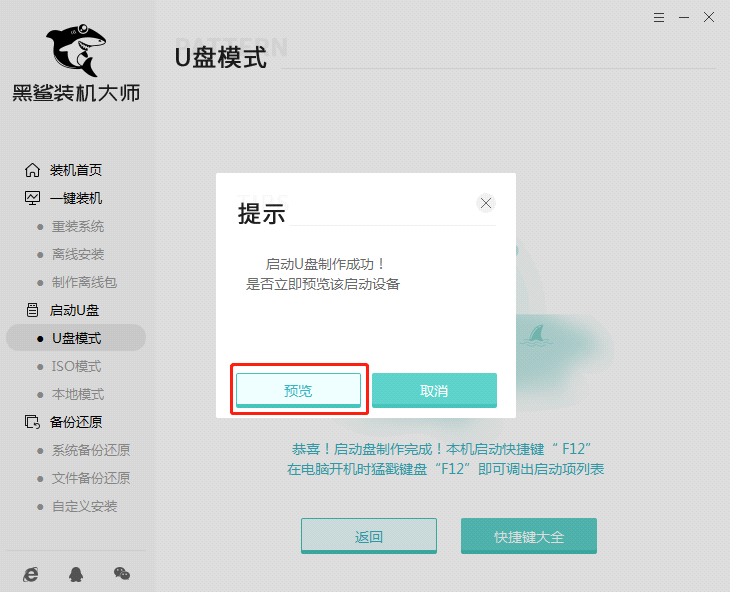 http://m.dnffz8.cn/data/upload/admin/20200609/5edef3d566910.png